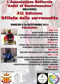 Palio Palio